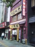 2009hoJ0010115.jpg