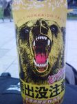 2009hoJ0010135.jpg