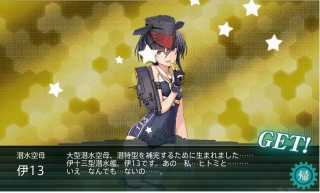 伊13.jpg