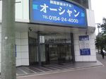 J0010041.jpg
