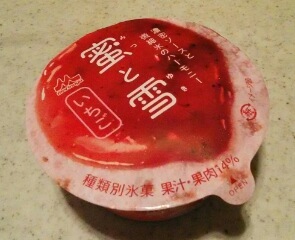 20180629_210842.jpg