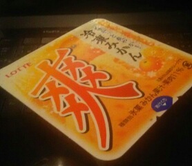 20180811_234434.jpg