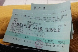 20181230_075914.jpg