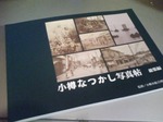 otJ0010010.jpg